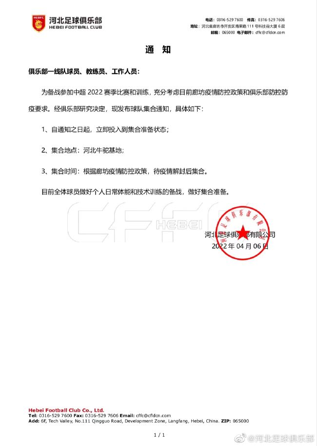 此外，拜仁仍然在关注瓦拉内的情况，不过目前仍没有更进一步的进展。